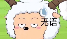 懒羊羊最新爆料视频下载,揭秘视频背后的惊人真相！