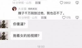 嫂子爆料视频旭旭宝宝,背后惊人真相曝光！