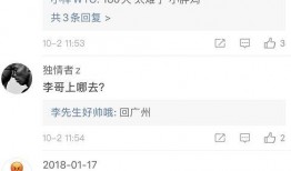 老李最新爆料网站在线观看,最新爆料网站在线观看，精彩内容一网打尽！